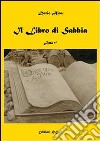 Il libro di sabbia libro