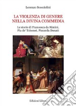 La violenza di genere nella Divina Commedia. Le storie di Francesca da Rimini, Pia de' Tolomei, Piccarda Donati