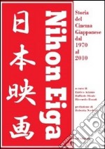 Nihon Eiga. Storia del cinema giapponese dal 1970 al 2010