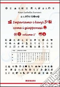 Impariamo i kanji come i giapponesi. Vol. 1 libro