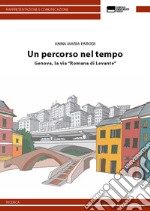 Un percorso nel tempo. Genova, la via «Romana di Levante»