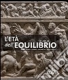 L'età dell'equilibrio. Traiano, Adriano, Antonino Pio, Marco Aurelio. Ediz. illustrata libro