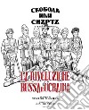 Nestor Makhno. La rivoluzione russa in Ucraina. Vol. 3 libro