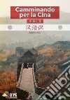 Camminando per la Cina. Zou biàn zhöngguó. Lezioni di cinese. Corso elementare. Livelli A1-pre A2. Con Contenuto digitale per download e accesso on line libro di Daly Sabrina