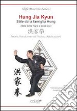 Hung Jia Kyun. Stile della famiglia Hung. Teoria, fondamentali, toulo u, applicazioni libro