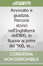 Avvocato e giustizia. Percorsi storici nell'Inghilterra dell'800, in Russia ai primi del '900, in Francia nel '600 ed a Venezia nel '500