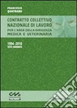 Contratto collettivo nazionale di lavoro per l'area della dirigenza medica e veterinaria. 1994-2010 testo coordinato