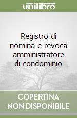 Registro di nomina e revoca amministratore di condominio libro