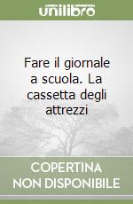 Fare il giornale a scuola. La cassetta degli attrezzi libro