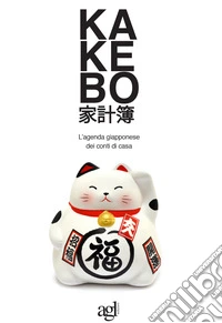 Kakebo. L'agenda giapponese dei conti di casa libro
