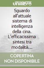 Sguardo all'attuale sistema di intelligenza della cina. L'efficacissima sintesi tra modalità tradizionali libro