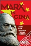 Marx in Cina vol 2-3: Appunti sulla Repubblica popolare Cinese oggi libro