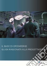 Il blocco operatorio. Guida ragionata alla progettazione libro