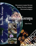 Bleher's Biotopes. Expeditions to aquatic habitats. Aquatic biotopes in nature. Biotope aquarium libro