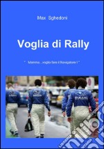 Voglia di rally