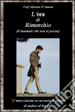 L'ora di rimorchio