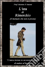 L'ora di rimorchio