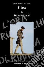 L'ora di rimorchio