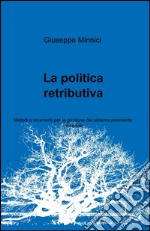 La politica retributiva