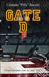 Gate D