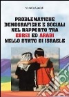 Problematiche demografiche e sociali nel rapporto tra ebrei ed arabi nello stato di Israele libro di Lupidi Valeria