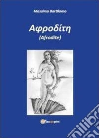 Afrodite