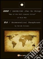 Daodejing (Tao Te Ching): hermenuetical libro