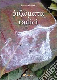 Radici