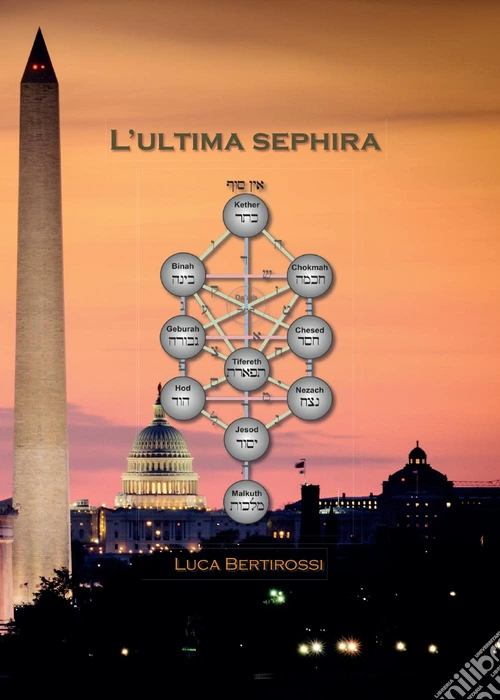 L'ultima sephira