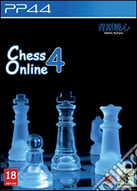 Chess Online 4 libro