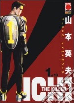 Ichi the killer. Vol. 1 libro