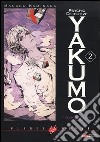 Ciò che collega l'anima. Psychic detective Yakumo. Vol. 2 libro