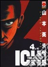 Ichi the killer. Vol. 4 libro