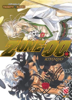 Zone-00 (10)