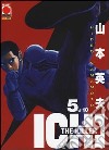 Ichi the killer. Vol. 5 libro