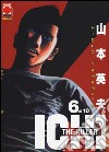 Ichi the killer. Vol. 6 libro