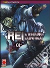 Rei, l'oscuro lupo blu. Ken la leggenda. Vol. 1 libro