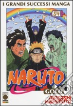 Naruto gold deluxe. Vol. 54 libro