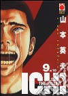 Ichi the killer. Vol. 9 libro