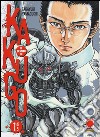 Il destino di Kakugo. Vol. 1 libro