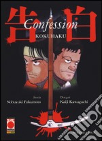 Kokuhaku. Confession