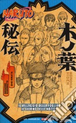 Naruto. Il villaggio della foglia. Il giorno delle nozze libro