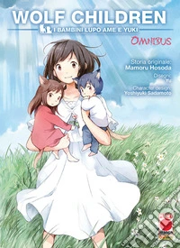 Wolf children omnibus libro