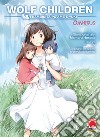 Wolf children omnibus libro