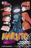Naruto. Vol. 45 libro