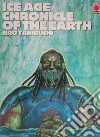Ice age chronicle of the Earth libro di Taniguchi Jiro