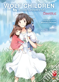 Wolf children omnibus libro