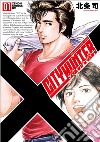 City hunter xyz. Vol. 1 libro di Hojo Tsukasa