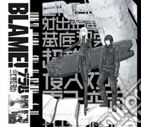 Blame! Master edition. Vol. 1-6 libro
