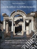 La Serliana en el Imperio Romano